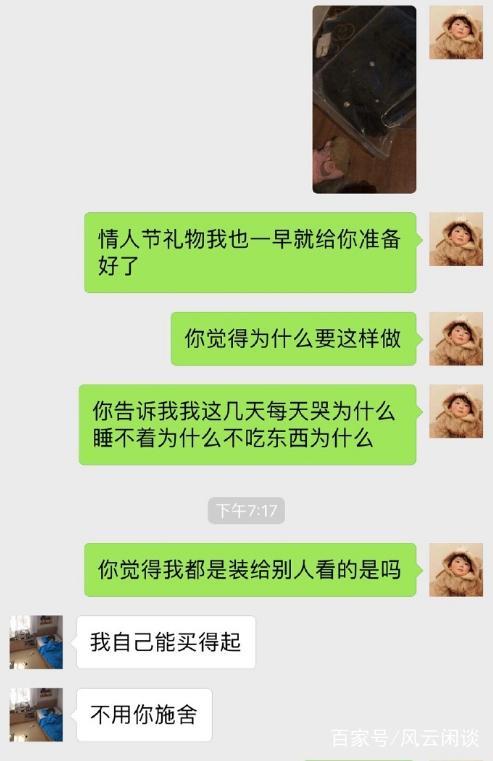又一英雄联盟职业选手被曝始乱终弃！女友自曝曾为其打胎还割腕！
