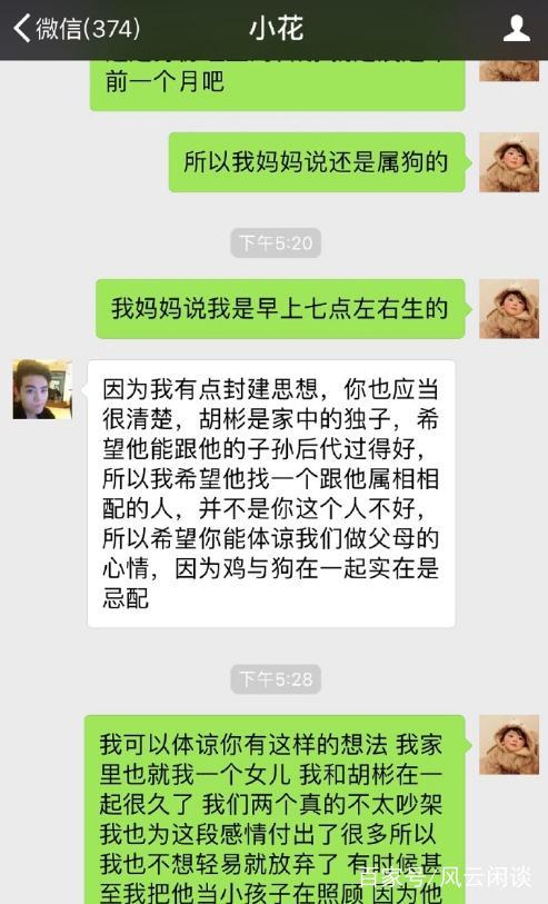 又一英雄联盟职业选手被曝始乱终弃！女友自曝曾为其打胎还割腕！