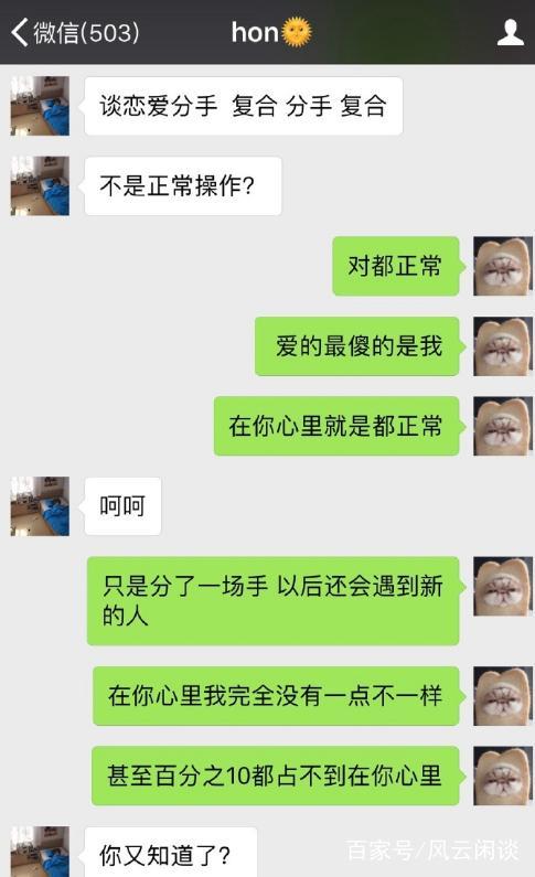 又一英雄联盟职业选手被曝始乱终弃！女友自曝曾为其打胎还割腕！