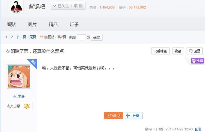 又一英雄联盟职业选手被曝始乱终弃！女友自曝曾为其打胎还割腕！