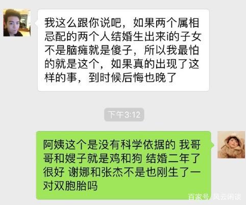 又一英雄联盟职业选手被曝始乱终弃！女友自曝曾为其打胎还割腕！