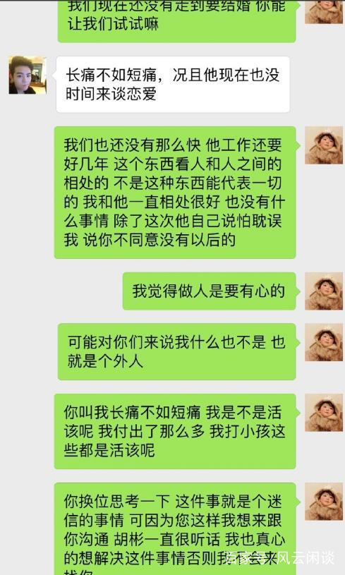又一英雄联盟职业选手被曝始乱终弃！女友自曝曾为其打胎还割腕！