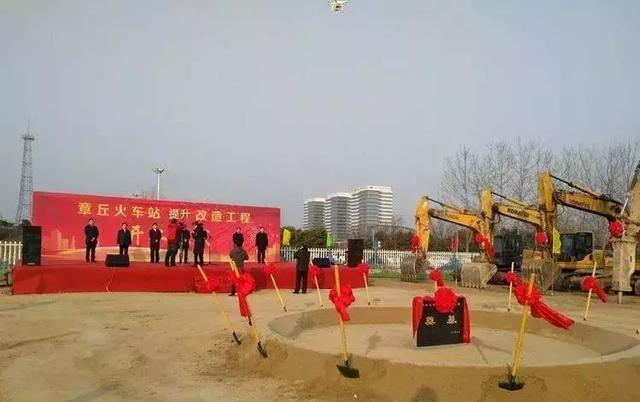 章丘火车站华丽变身，未来！是这个样子的……