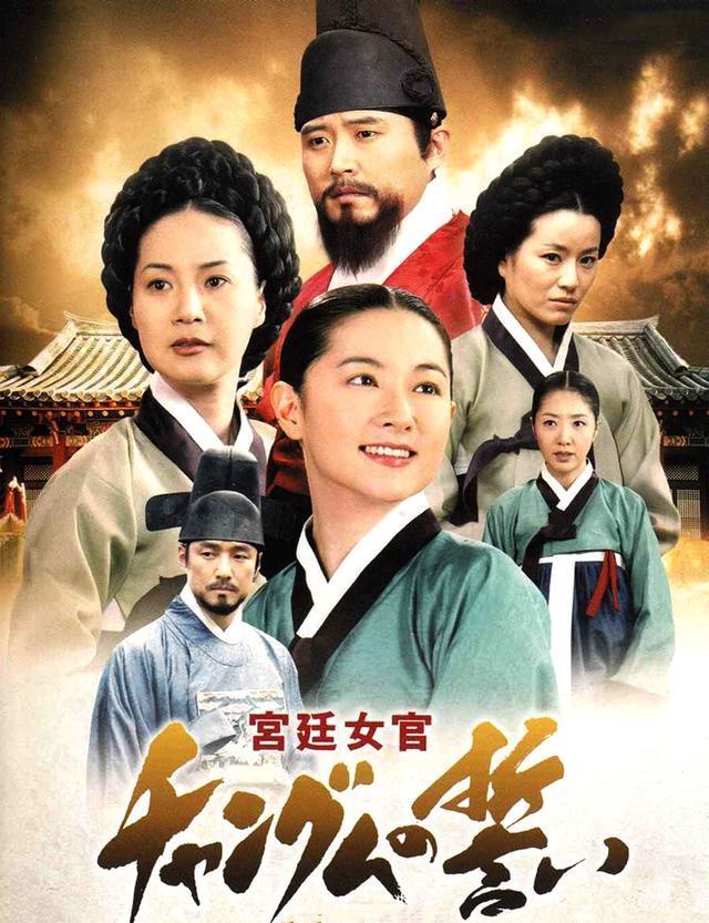 收视率最高的五部韩剧，每一部都是经典，也许你只看过《大长今》