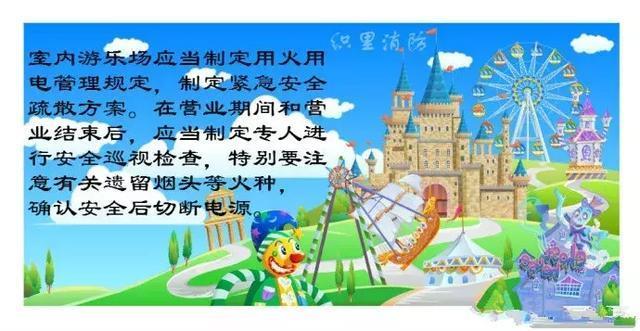 最害怕的事发生了!游乐设施安全锁扣脱落 男子高空被甩飞坠亡