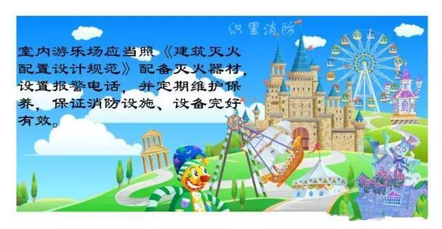 最害怕的事发生了!游乐设施安全锁扣脱落 男子高空被甩飞坠亡