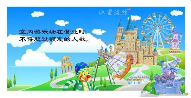 最害怕的事发生了!游乐设施安全锁扣脱落 男子高空被甩飞坠亡