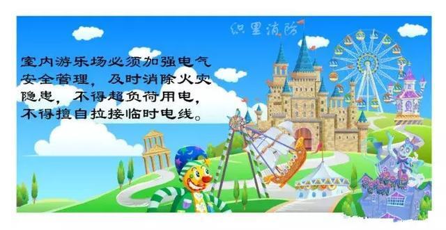 最害怕的事发生了!游乐设施安全锁扣脱落 男子高空被甩飞坠亡