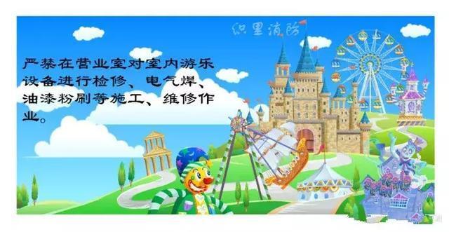 最害怕的事发生了!游乐设施安全锁扣脱落 男子高空被甩飞坠亡