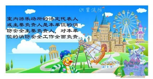 最害怕的事发生了!游乐设施安全锁扣脱落 男子高空被甩飞坠亡