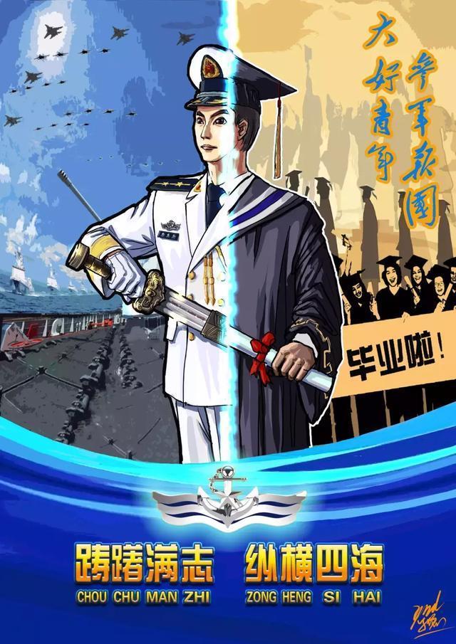 新规！军人服役8年，颁发国防服役纪念章！