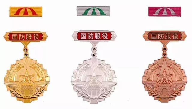 新规！军人服役8年，颁发国防服役纪念章！