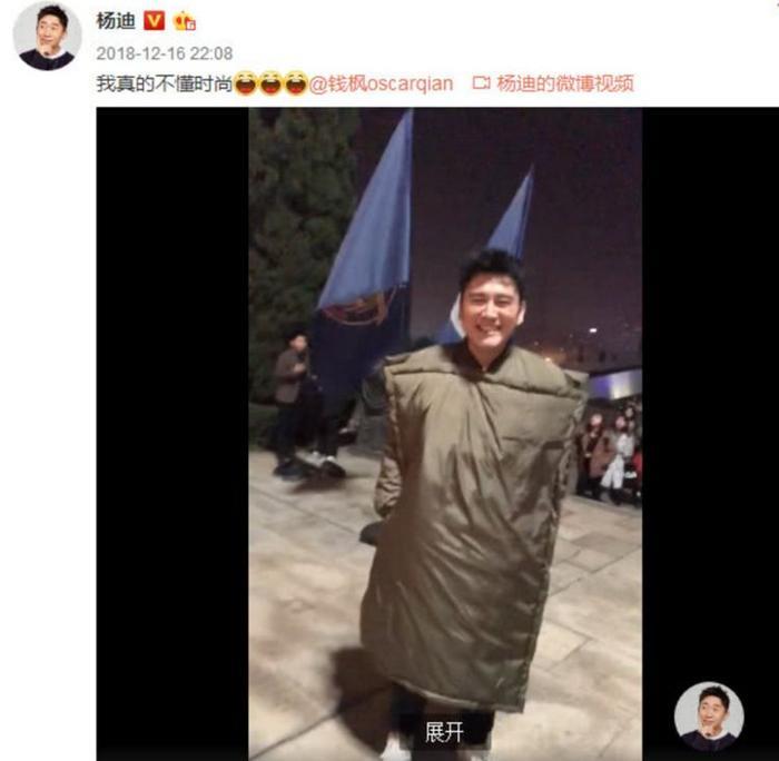 我家那闺女变相亲节目,钱枫遇见袁姗姗激起火花,衣服成最大槽点