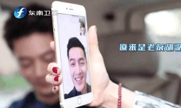 胡霍CP再度合体, 隔空尬聊鲁豫, 将鲁豫说哭