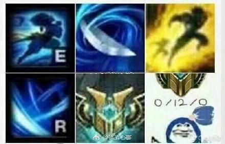 英雄联盟快乐风男梗表情包图片