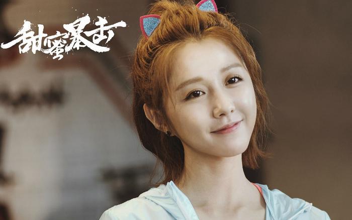 《甜蜜暴击》被吐槽烂片，收视屡创新低？网友：流量cp被暴击！