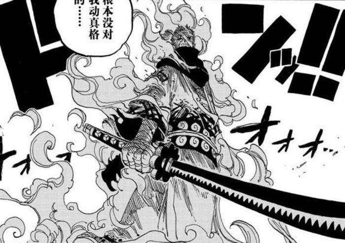 海贼王952话：龙马被冠以刀神称号，约瑟夫颤抖了，大妈援兵到场