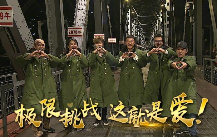 《极限挑战》导演公开咩咩羊身份，第一次当群演却意外成了主角