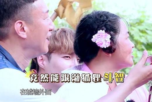 《极限挑战》导演公开咩咩羊身份，第一次当群演却意外成了主角