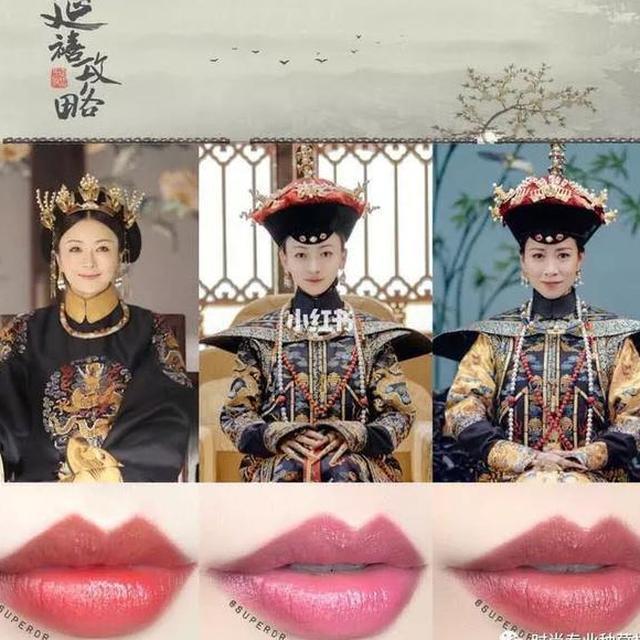 延禧攻略凉凉同款娇兰口红试色 哪支最值得你秋冬pick