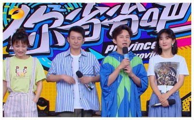 ​《快本》剪辑满满求生欲！邓伦李现先后登场，出镜时长却是一样多