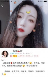 ​最美游戏女陪玩诞生？颜值堪比腐团儿，网友：恋爱了！