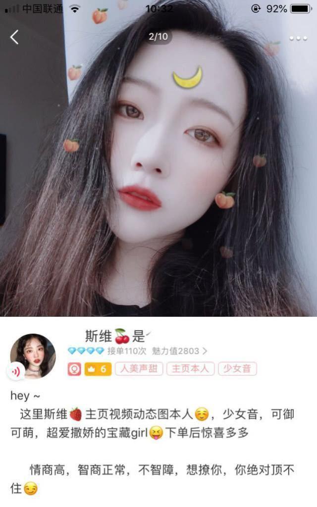 最美游戏女陪玩诞生?颜值堪比腐团儿,网友:恋爱了!