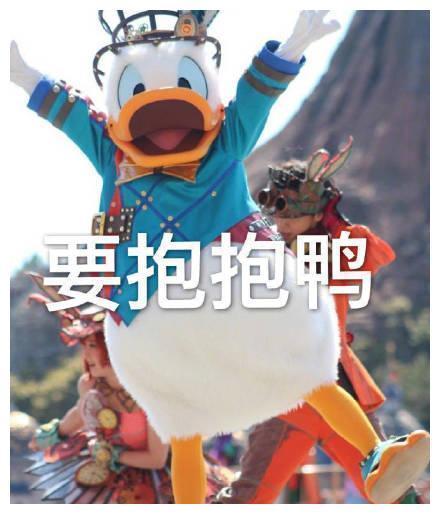 最近很火的鸭鸭表情包：元气满满鸭、很棒棒鸭，一只成精的鸭子！