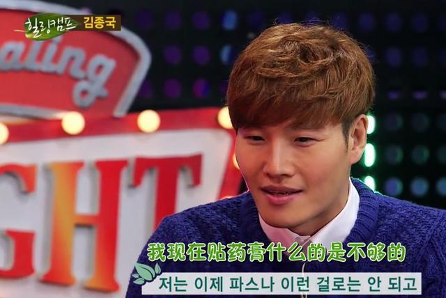 金钟国健身二十年,综艺中常以健壮示人,其实那都是假象