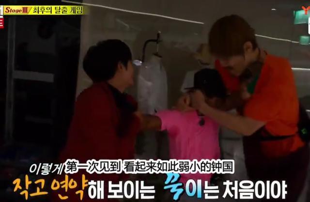 金钟国健身二十年,综艺中常以健壮示人,其实那都是假象