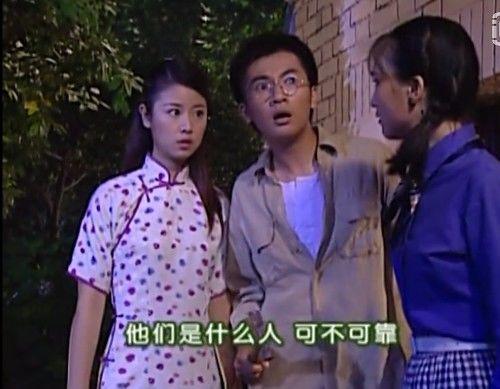 《情深深雨蒙蒙》：原来陆如萍的蠢从一开始就表现出来了！