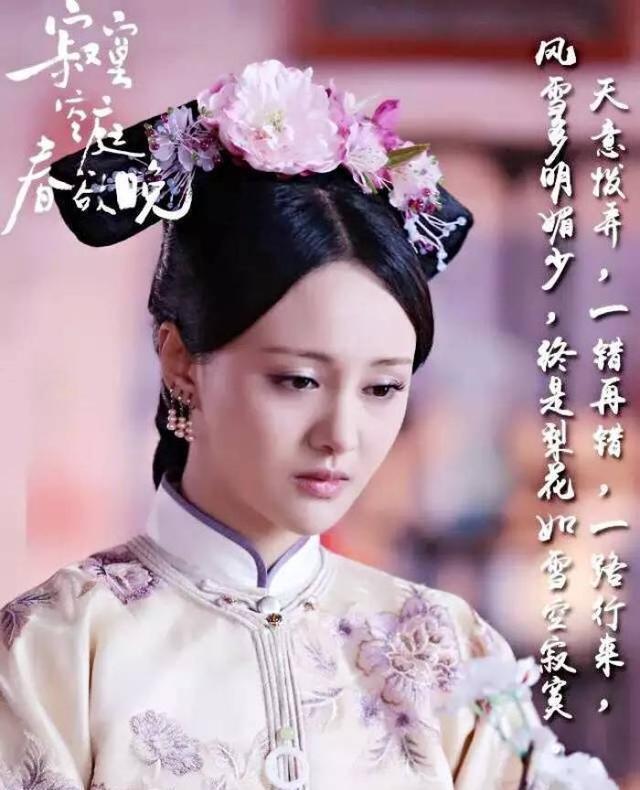 她如此爱你，你却说她是贱婢，这莫过于人世最悲哀的爱情了吧！