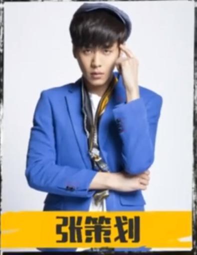 《明星大侦探》:逻辑怪张若昀,不会玩凶手牌的推理达人