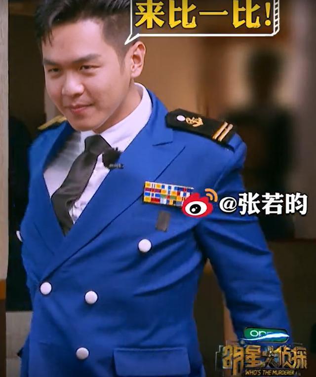 《明星大侦探》:逻辑怪张若昀,不会玩凶手牌的推理达人