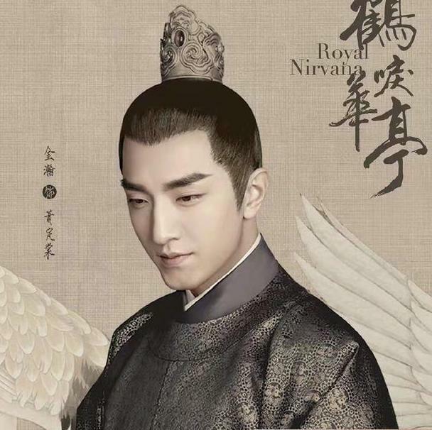 罗晋也太惨了吧，上次是邓伦这次是金瀚，男主风头被配角盖过