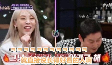 妈妈木文星伊的理想型,干净利落型!金希澈:洁癖男孩徐章勋吗?