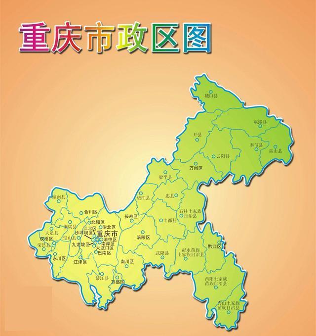 重庆一单名县，历史悠久，民国设县，为全国唯一以忠为名的县