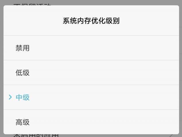小米用久了就卡?MIUI 9的这个功能让卡顿变成历史