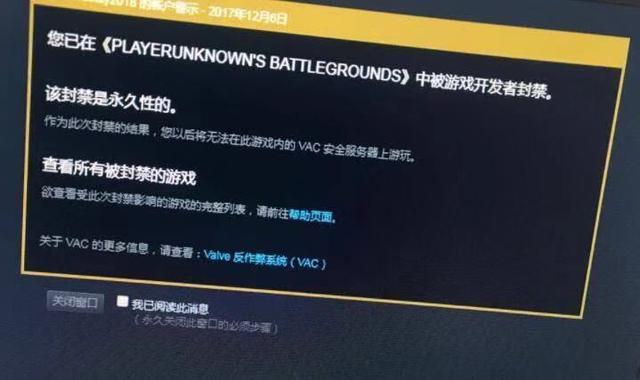 小伙网吧吃鸡开挂被抓，网吧老板要求把电脑买走！网友：再见神仙