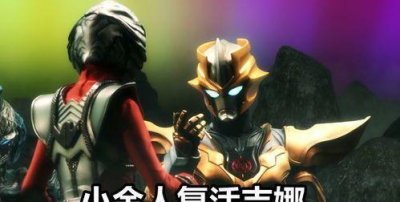 ​小金人复活亡灵吉娜，一人对战多位新生代奥，恶魔碎片成为伏笔！