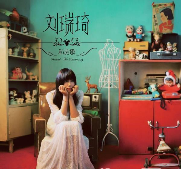 她因太喜欢周杰伦，被称为“最强粉丝”, 最后自己却成了明星