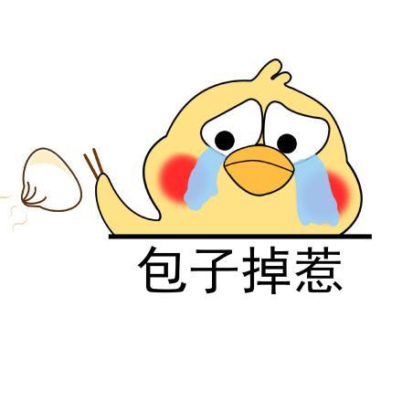 小黄鸡高清表情包系列