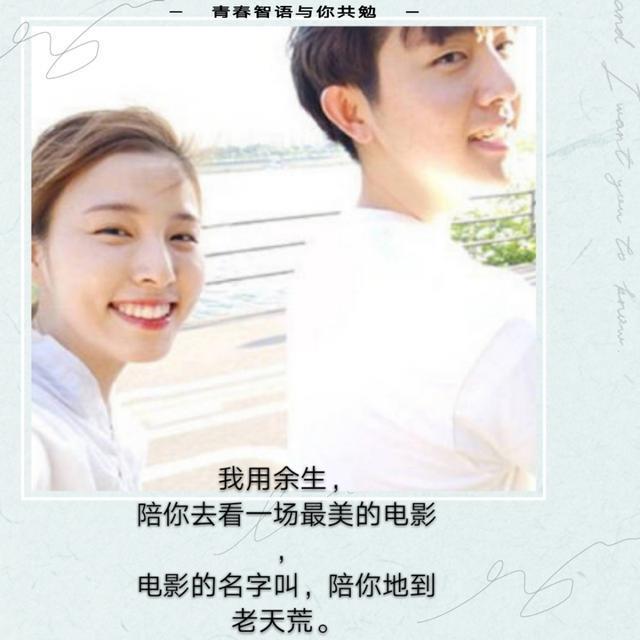 情感句子;写给余生的情话!