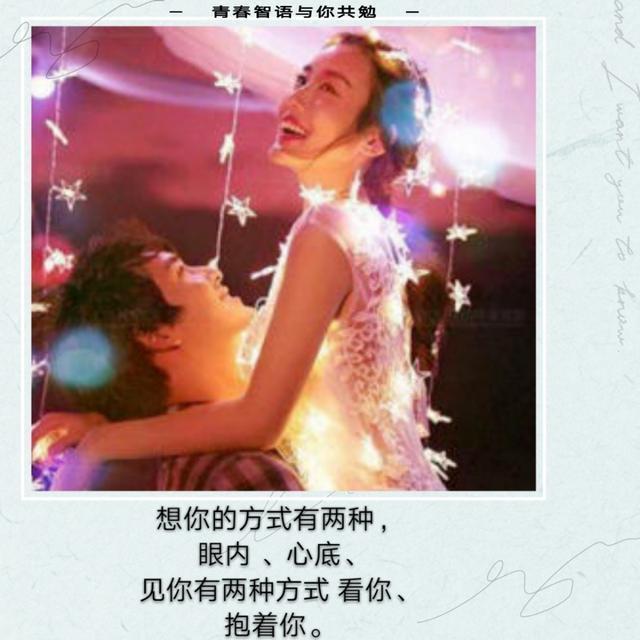 情感句子;写给余生的情话!