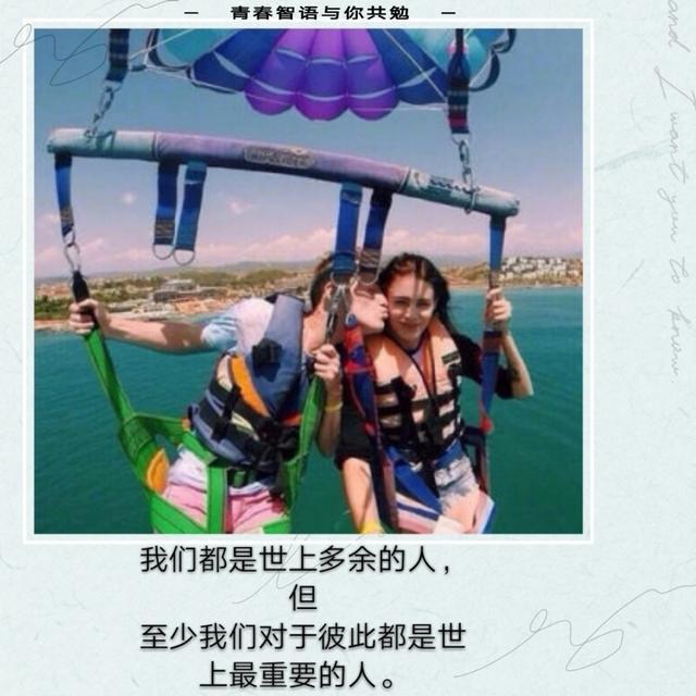 情感句子;写给余生的情话!