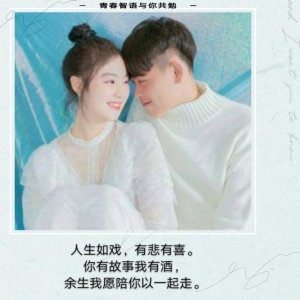​情感句子；写给余生的情话！