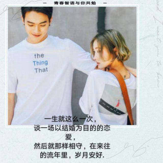 情感句子;写给余生的情话!