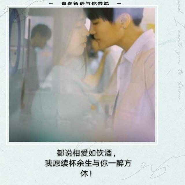 情感句子;写给余生的情话!