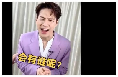 ​王嘉尔回归《拜托了冰箱》，刘宪华遭网友嫌弃，明星靠品行拉差距