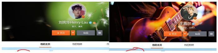 王嘉尔回归《拜托了冰箱》,刘宪华遭网友嫌弃,明星靠品行拉差距